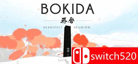 《再会：衷心的团聚》游戏主图