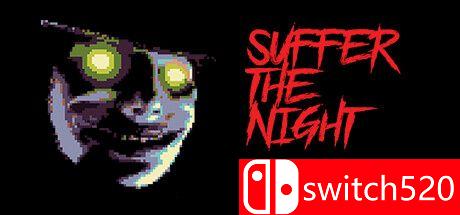 《苦夜降临 （Suffer The Night）》官方中文 FCKDRM镜像版[CN/TW/EN]_0