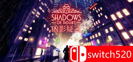 《凶影疑云（Shadows of Doubt）》游戏封面