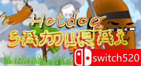 热狗武士游戏封面