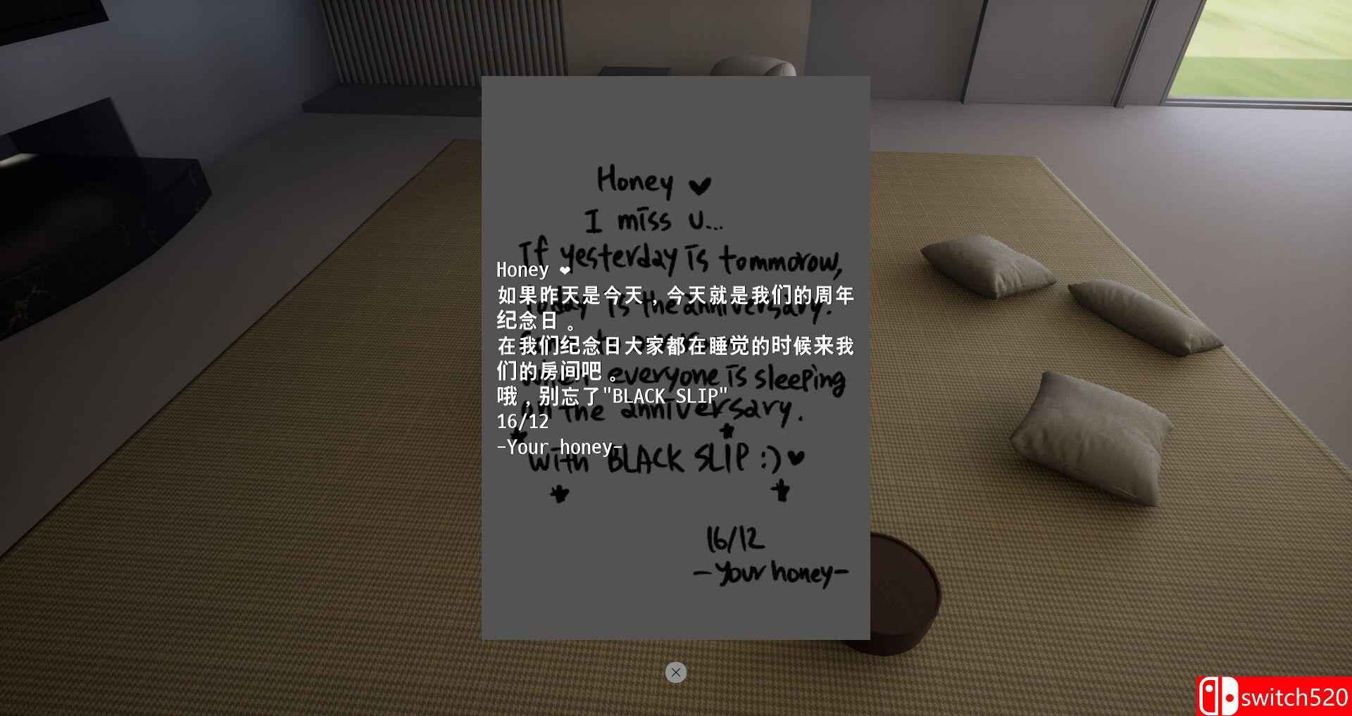 《嘘！这是推理游戏！请不要剧透哦！（Shh! This is a mystery game! ）》TENOKE镜像版[CN/EN/JP]_1