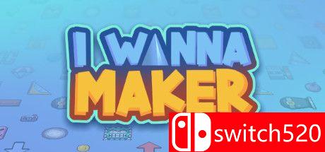 《我想要制造（I Wanna Maker）》官方中文 v0.90 P2P硬盘版封面图