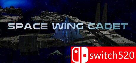 《太空联队学员（Space Wing Cadet）》游戏封面