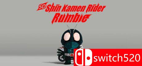 《SD 新·假面骑士 乱舞》游戏主视觉图