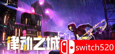 律动之城游戏封面