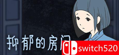 《抑郁的房间（Room of Depression）》游戏封面图