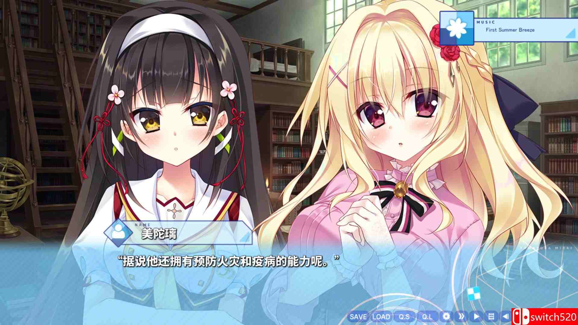 《玉响未来》游戏截图5