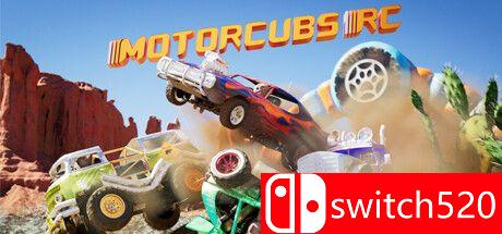 MotorCubs RC游戏主图