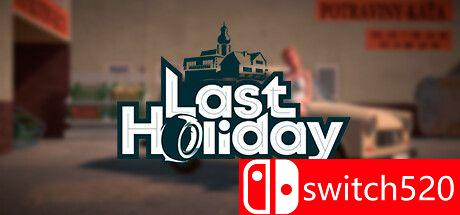 《最后的假期》游戏封面