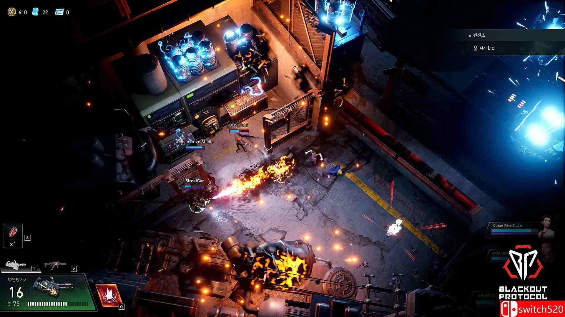 《断电协议》游戏截图4