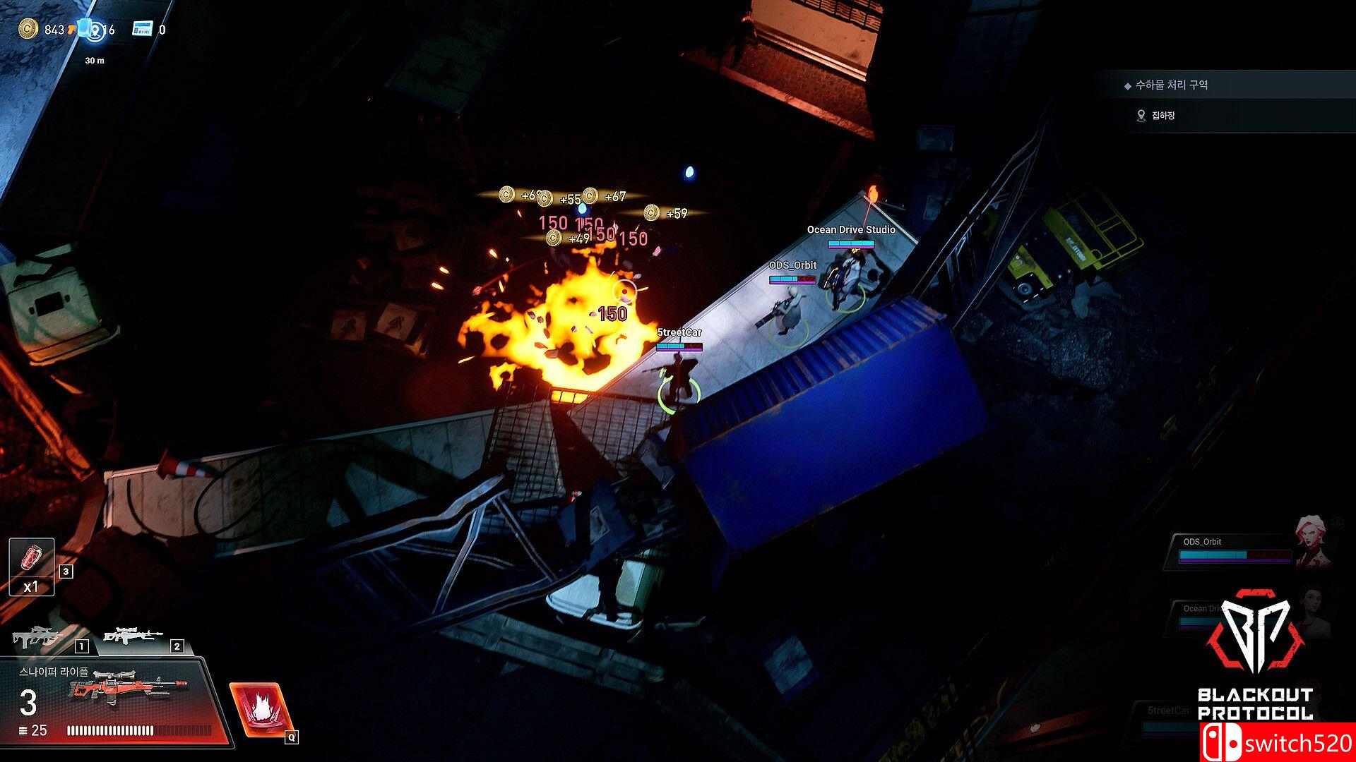 《断电协议》游戏截图3