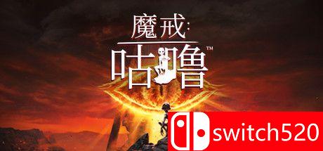 《魔戒：咕噜》游戏主视觉图