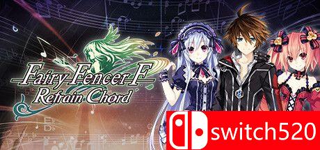 《妖精剑士F：反思和弦》游戏主视觉图