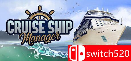 《邮轮经理（Cruise Ship Manager）》SKIDROW镜像版[CN/EN]_0