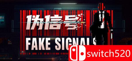 《伪信号（FAKE SIGNALS）》游戏封面