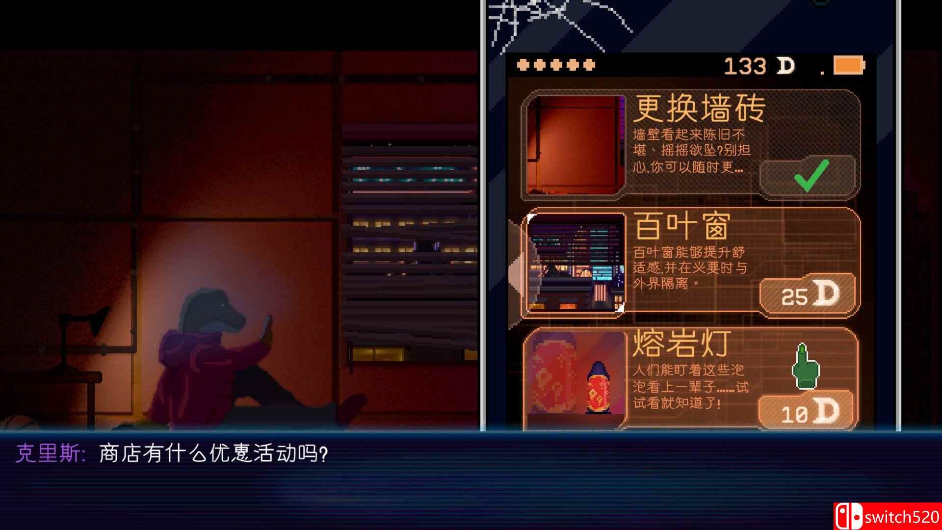 《恐龙朋克（Dynopunk）》官方中文 P2P硬盘版[CN/EN]_4