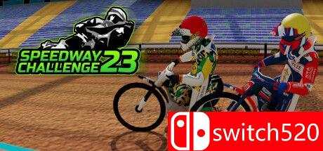 《高速公路挑战赛2023》游戏主图