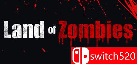 僵尸之地游戏封面