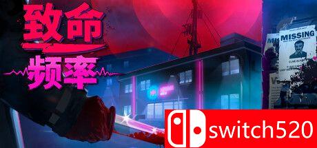 《致命频率（Killer Frequency）》游戏主图
