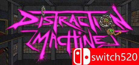 《分心机器（Distraction Machine）》游戏主视觉图