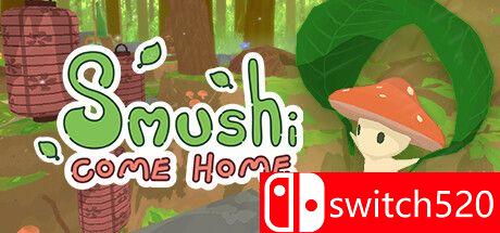 《斯摩西回家（Smushi Come Home）》官方中文 Unleashed硬盘版[CN/EN/JP]