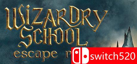 《巫师学校：密室逃脱》游戏主视觉图