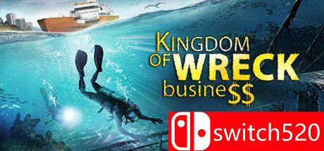 沉船大帝国游戏主视觉图