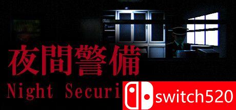 《夜间警备（Night Security）》官方中文 TENOKE镜像版[CN/TW/EN/JP][更新升级档]_0