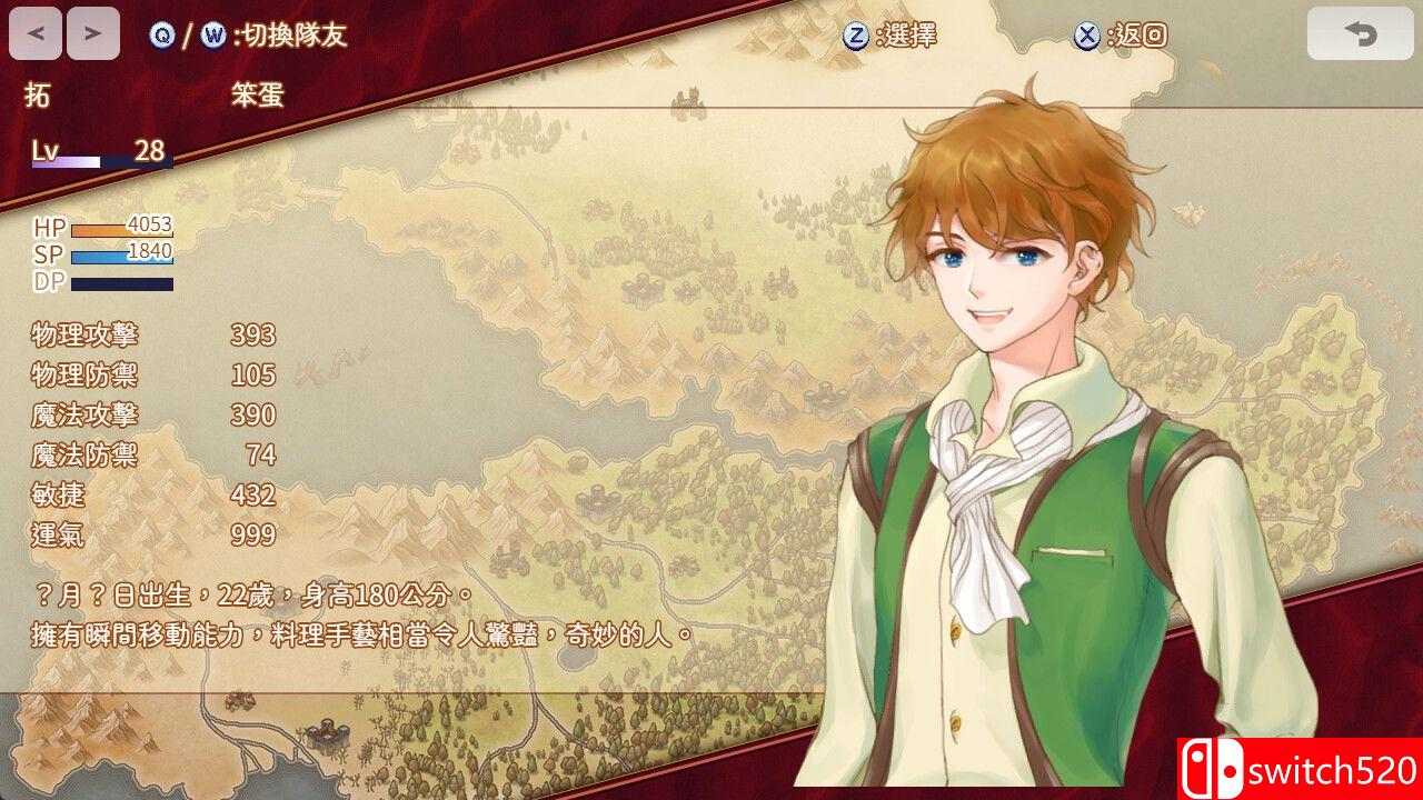 《宝箱（Chest）》官方中文 TENOKE镜像版[CN/TW/EN]_2