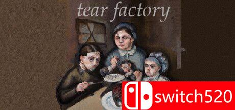 《眼泪工厂（Tear Factory）》游戏主视觉图