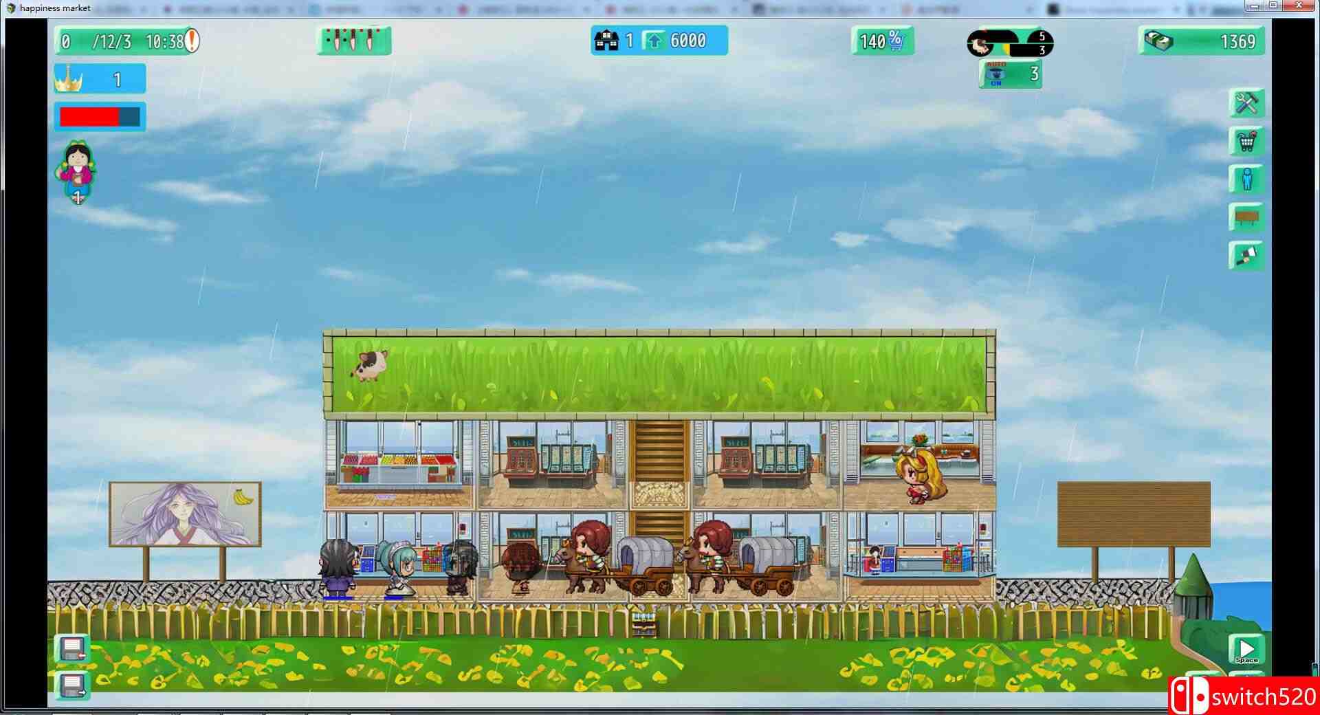 幸福市场游戏截图4