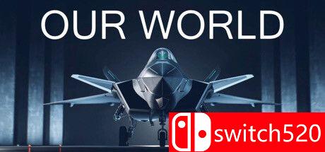 《我们的世界（OURWORLD）》游戏封面