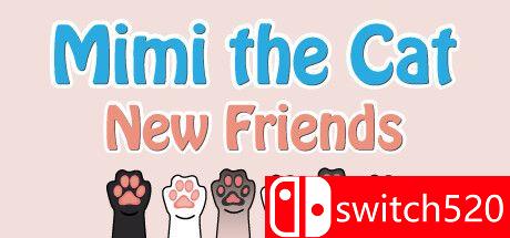 《猫咪咪：新朋友》游戏主图