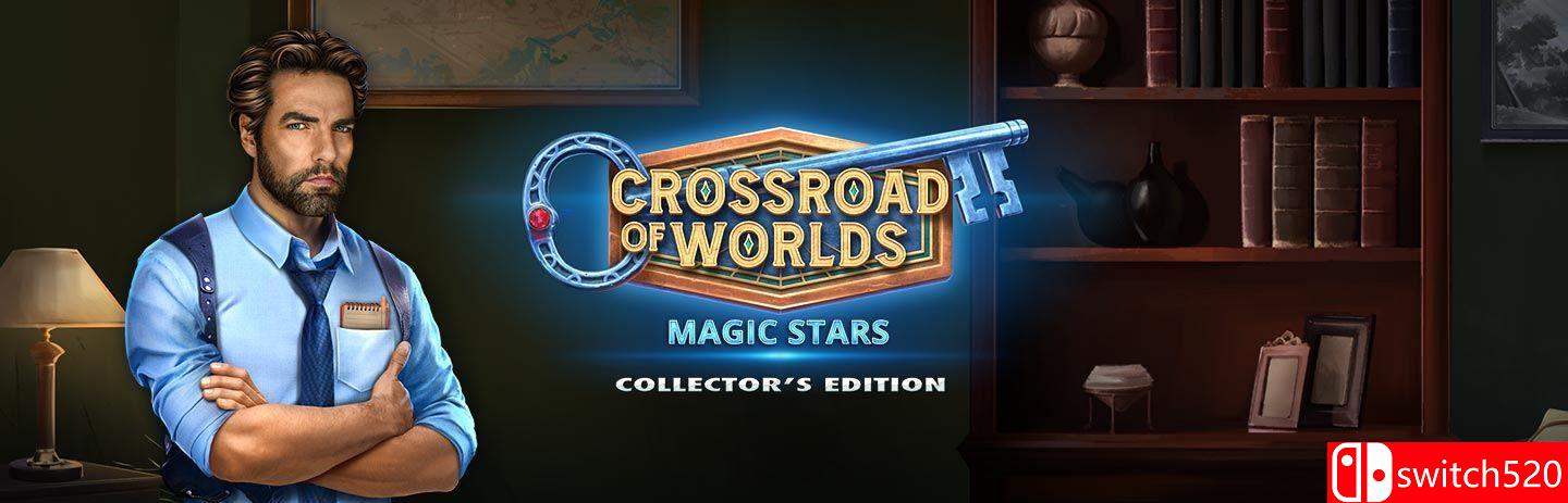 《世界的十字路口：魔法之星》典藏版游戏主图