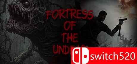 《亡灵要塞（Fortress of the Undead）》游戏封面