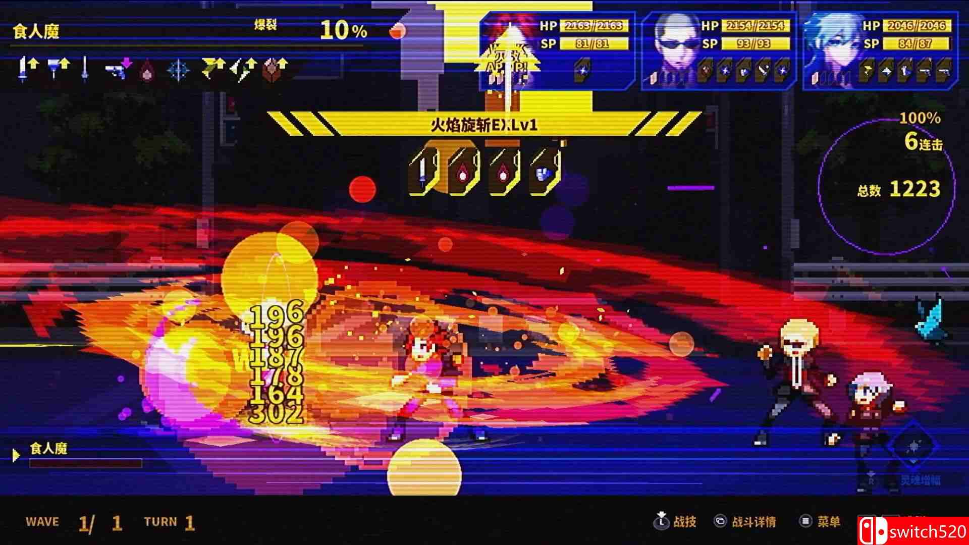 《灵魂变种》游戏截图3