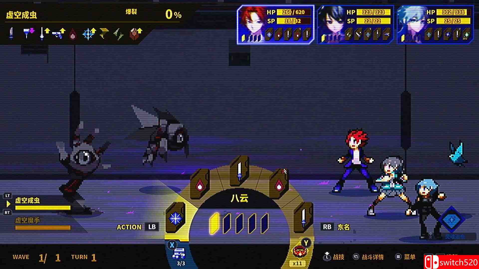 《灵魂变种》游戏截图1