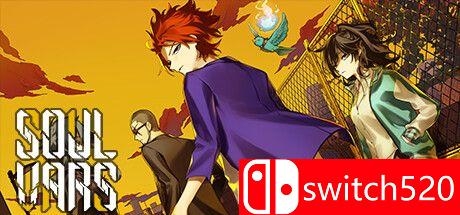 《灵魂变种（SOULVARS）》游戏主视觉图