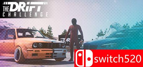 漂移挑战游戏主图