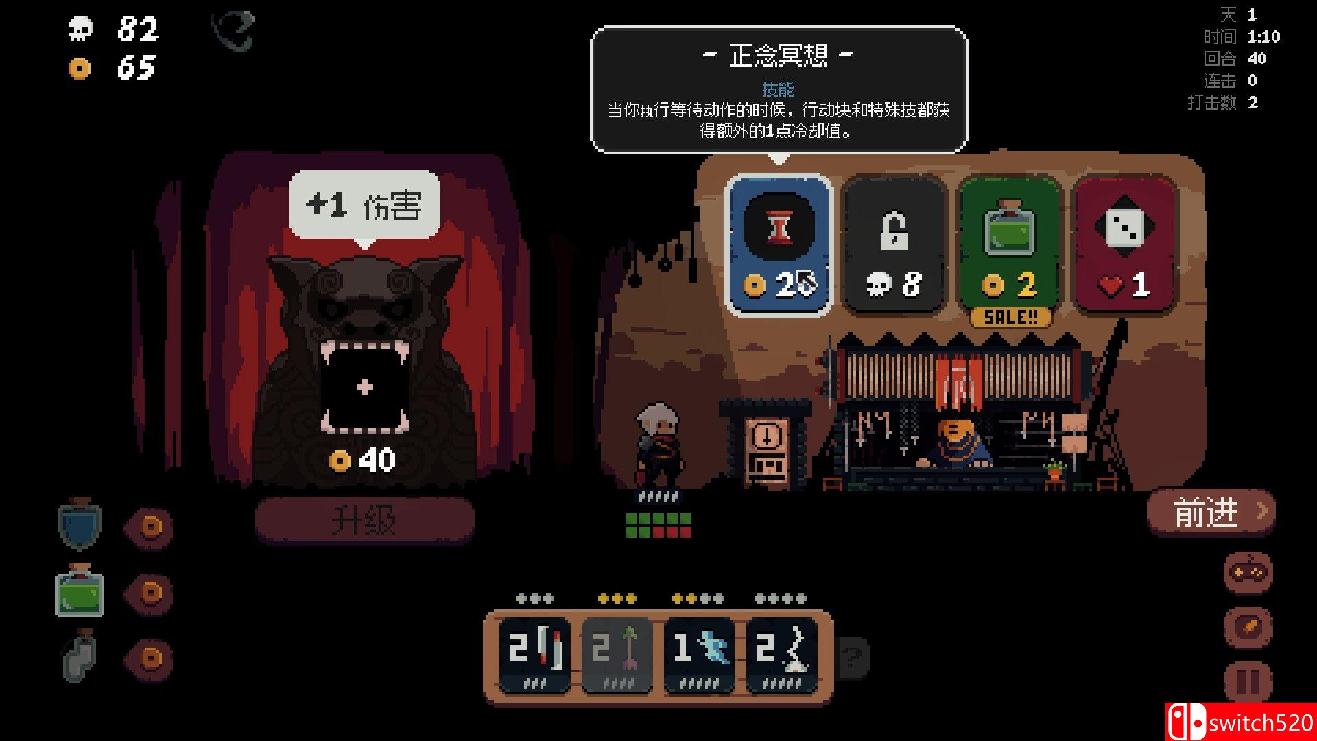 《将军 对决（Shogun Showdown）》官方中文 v0.5.5 GOG硬盘版[CN/TW/EN/JP]_2