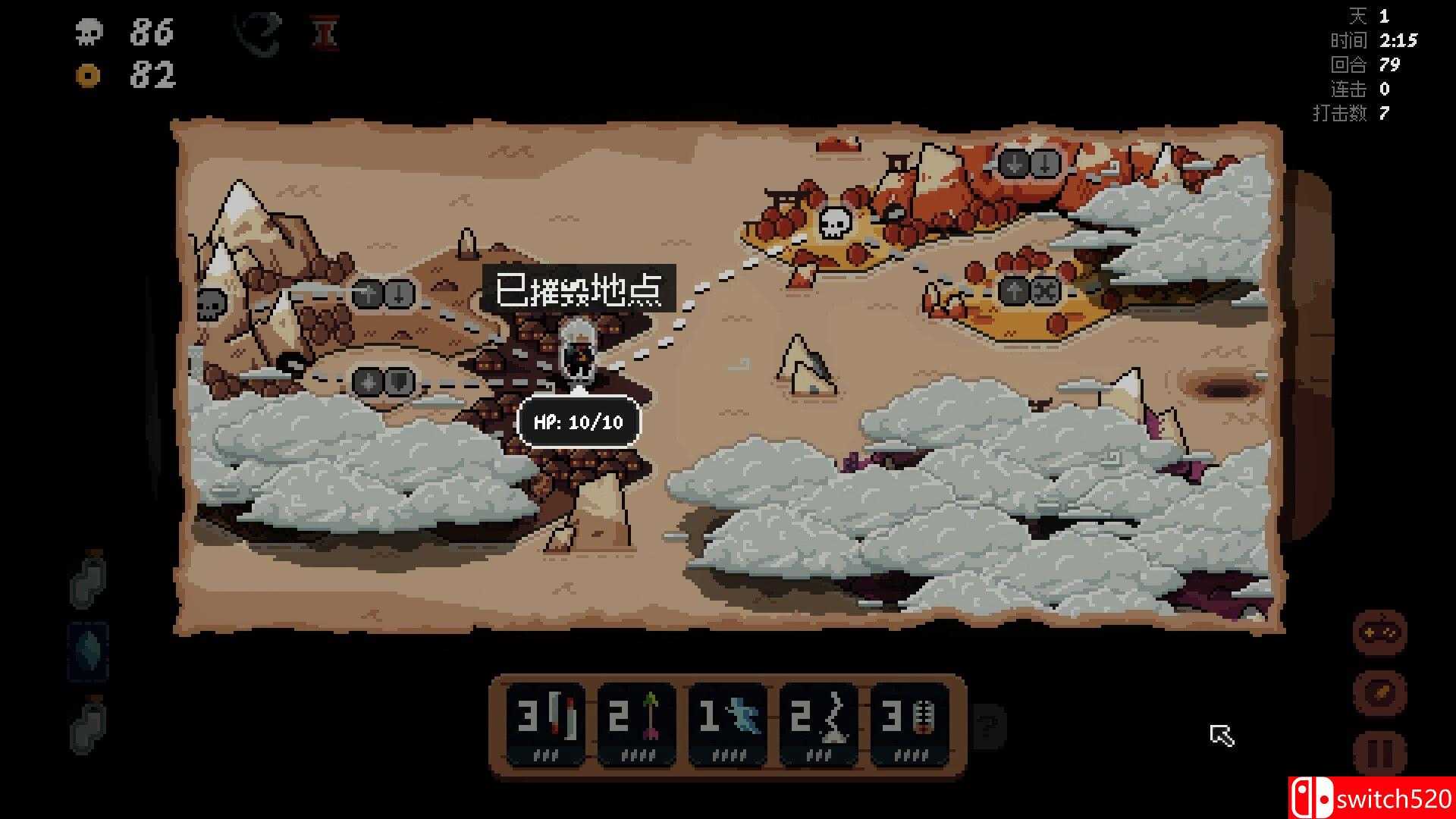 《将军 对决（Shogun Showdown）》官方中文 v0.5.5 GOG硬盘版[CN/TW/EN/JP]_4