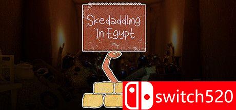 《在埃及滑行（Skedaddling In Egypt）》游戏主视觉图
