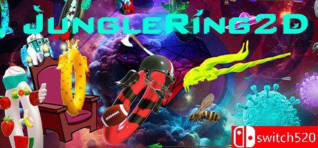 《丛林之环（JungleRing2D）》游戏封面