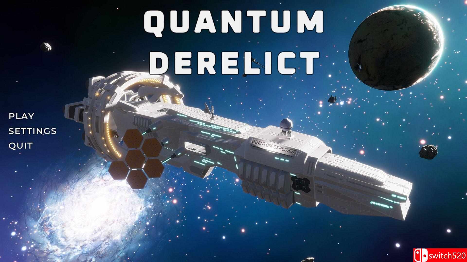 《量子废弃物》游戏截图1