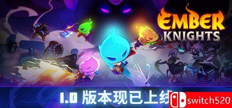 《余烬骑士》游戏封面