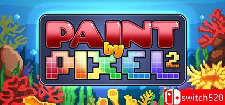 《像素绘画2》游戏封面