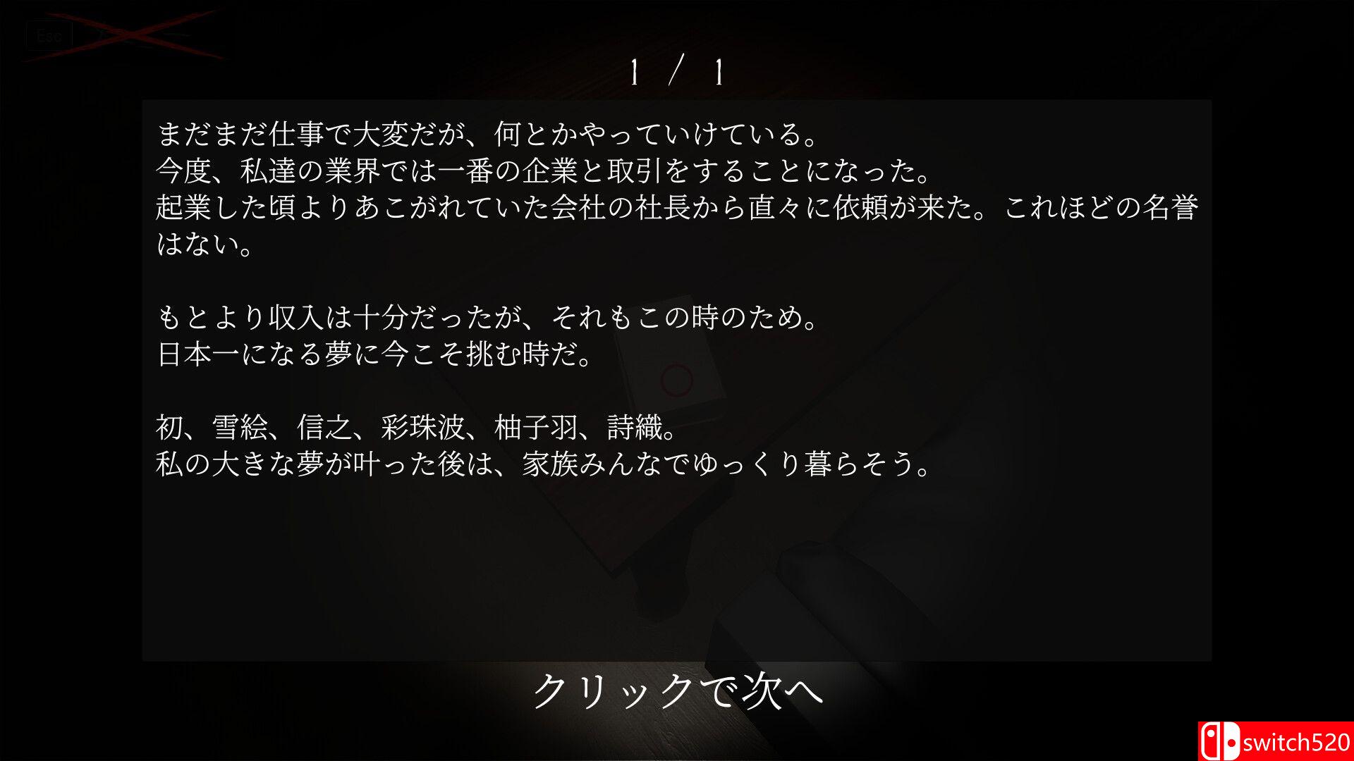 《怨禍（Onka）》TENOKE镜像版[EN/JP]_3