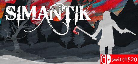 《西曼提克（Simantik）》DARKSiDERS镜像版封面