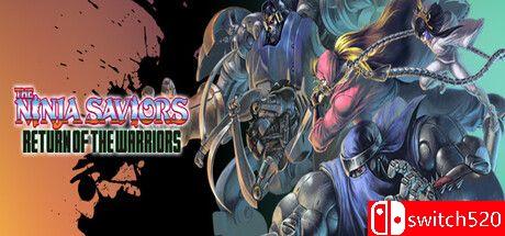 《忍者救星：战士归来》游戏封面