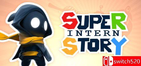 《超级实习生故事（Super Intern Story）》TENOKE镜像版封面图